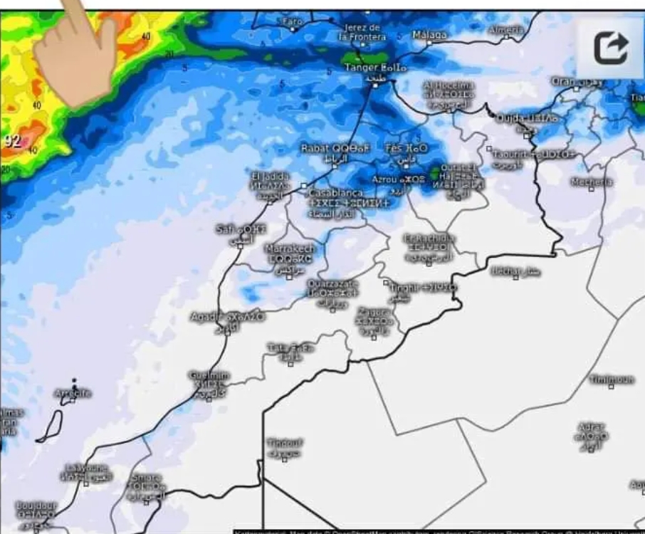 حالة الطقس ليوم الجمعة