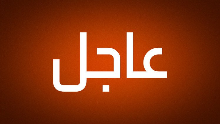 عدد ضحايا الزلزال في تركيا ارتفع إلى 9 آلاف و57 قتيل حتى الآن