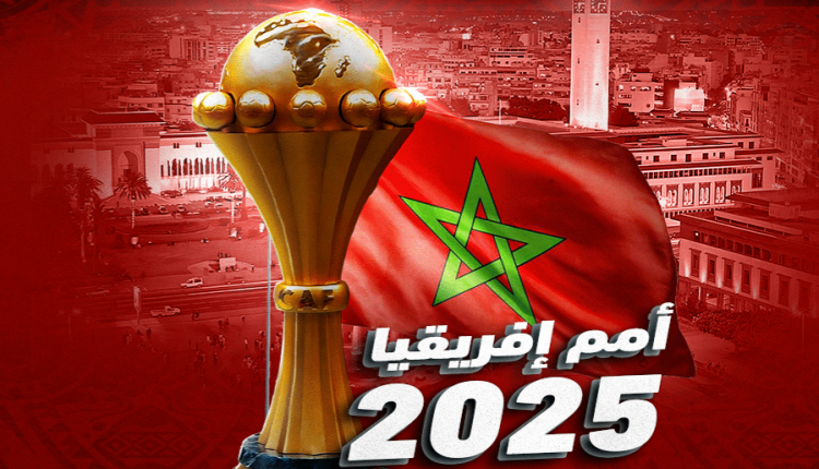 إجراء قرعة كأس إفريقيا للأمم لكرة القدم (المغرب 2025 ) يوم 4 يوليوز المقبل بجوهانسبورغ