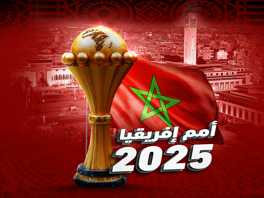 تأجيل بطولة كأس أمم إفريقيا 2025 بالمغرب إلى يناير 2026