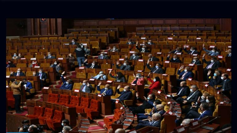 مصادقة الأغلبية بمجلس النواب على مشروع القانون الإطار المتعلق بميثاق الاستثمار