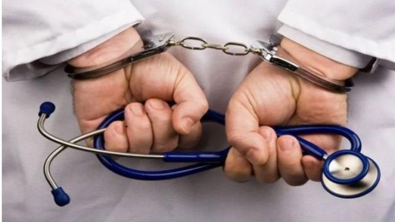 جرائم الفساد المالي تقود طبيبا بالحسيمة للإعتقال