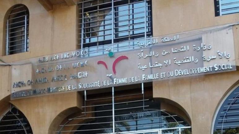 جمعيات تُحمِّل وزيرة التضامن مسؤولية فشل برنامج الإعاقة